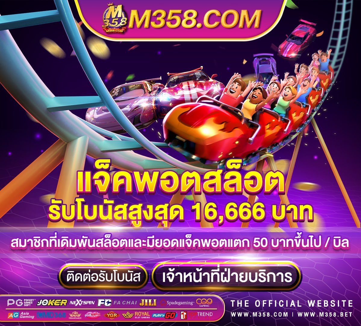 ยิง ปลา เครดิต ฟรี ไม่ ต้อง ฝาก 2024next88 ดี ไหม